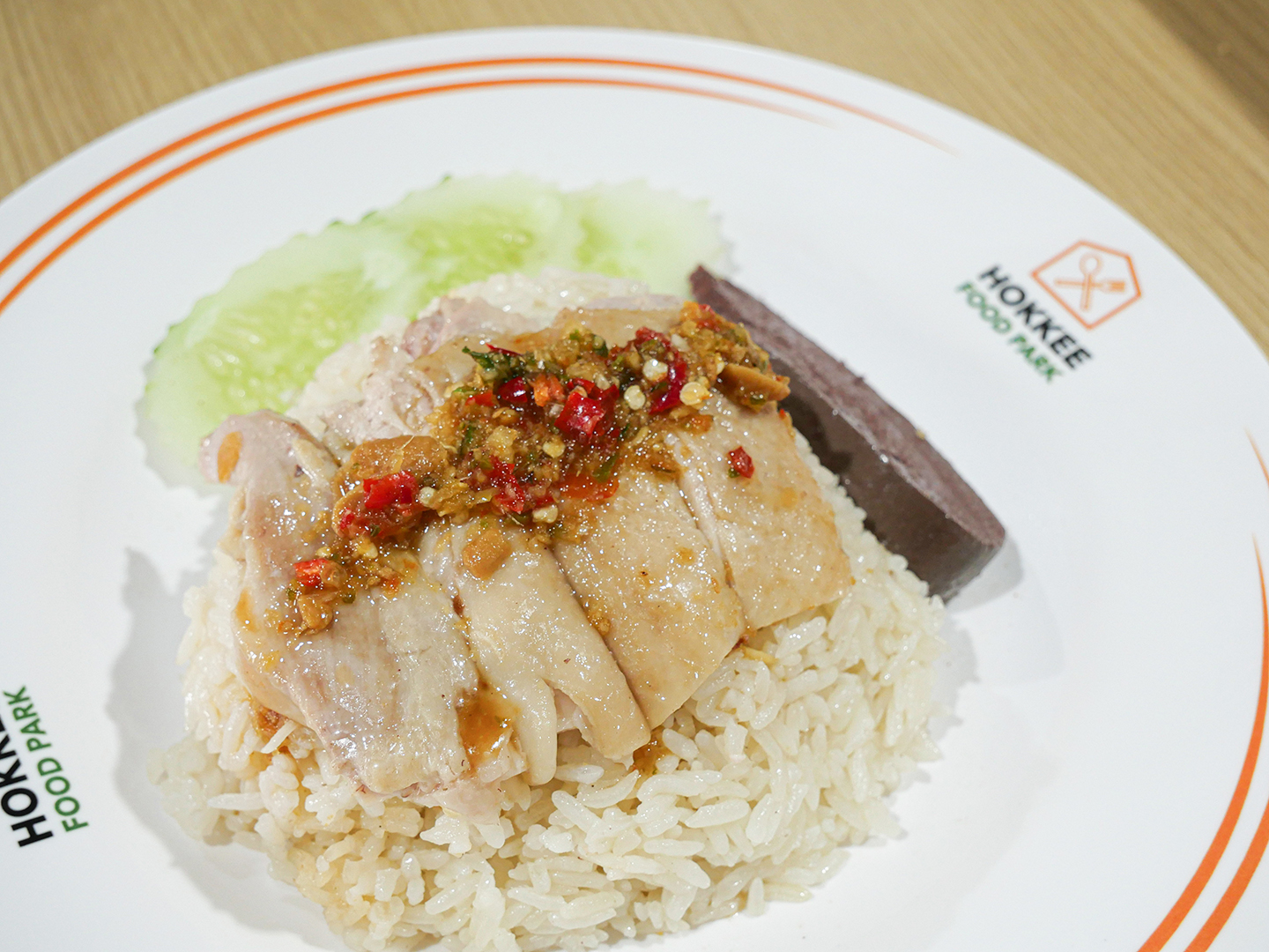 ร้านนายวัน ข้าวมันไก่
