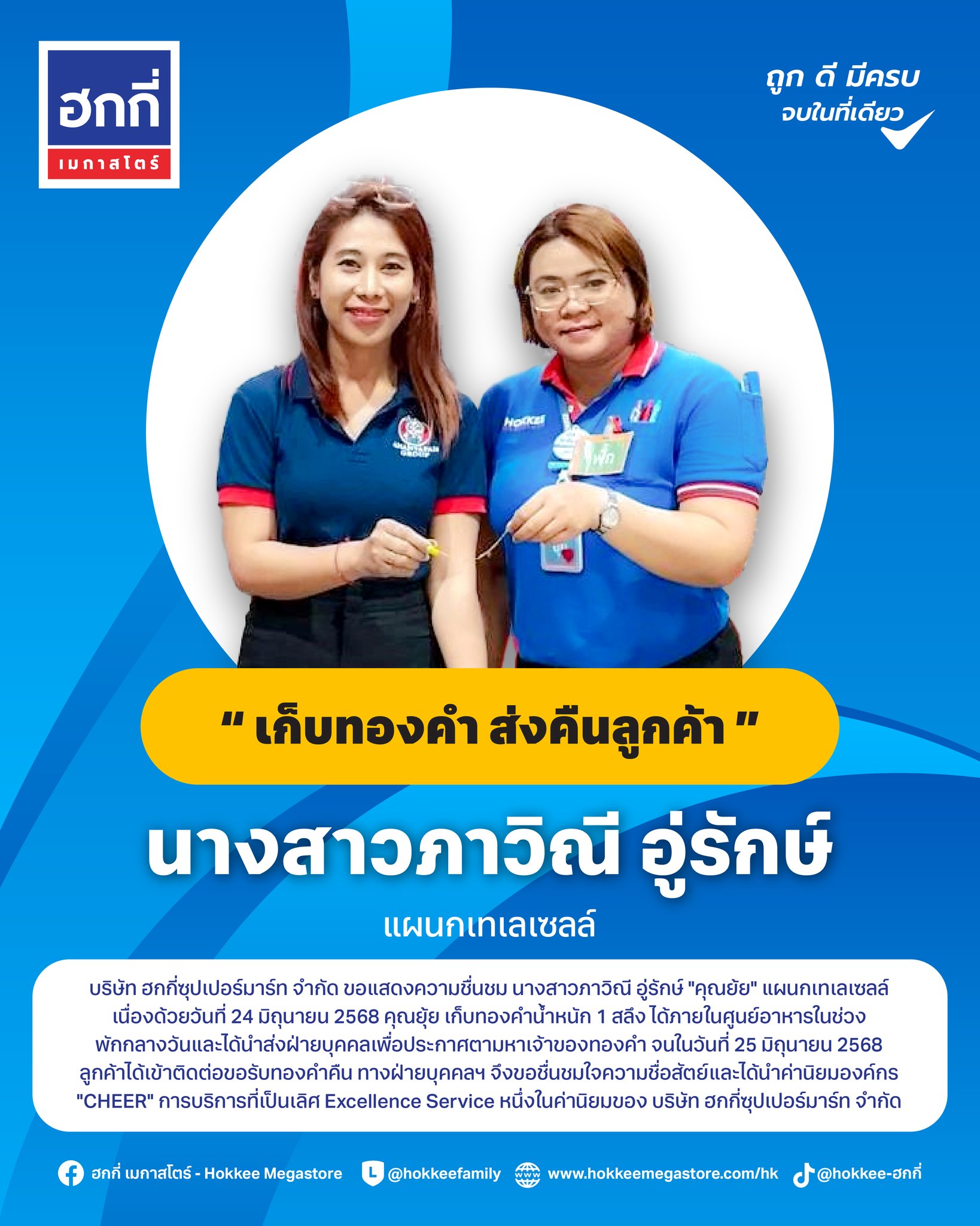 รูป 1
