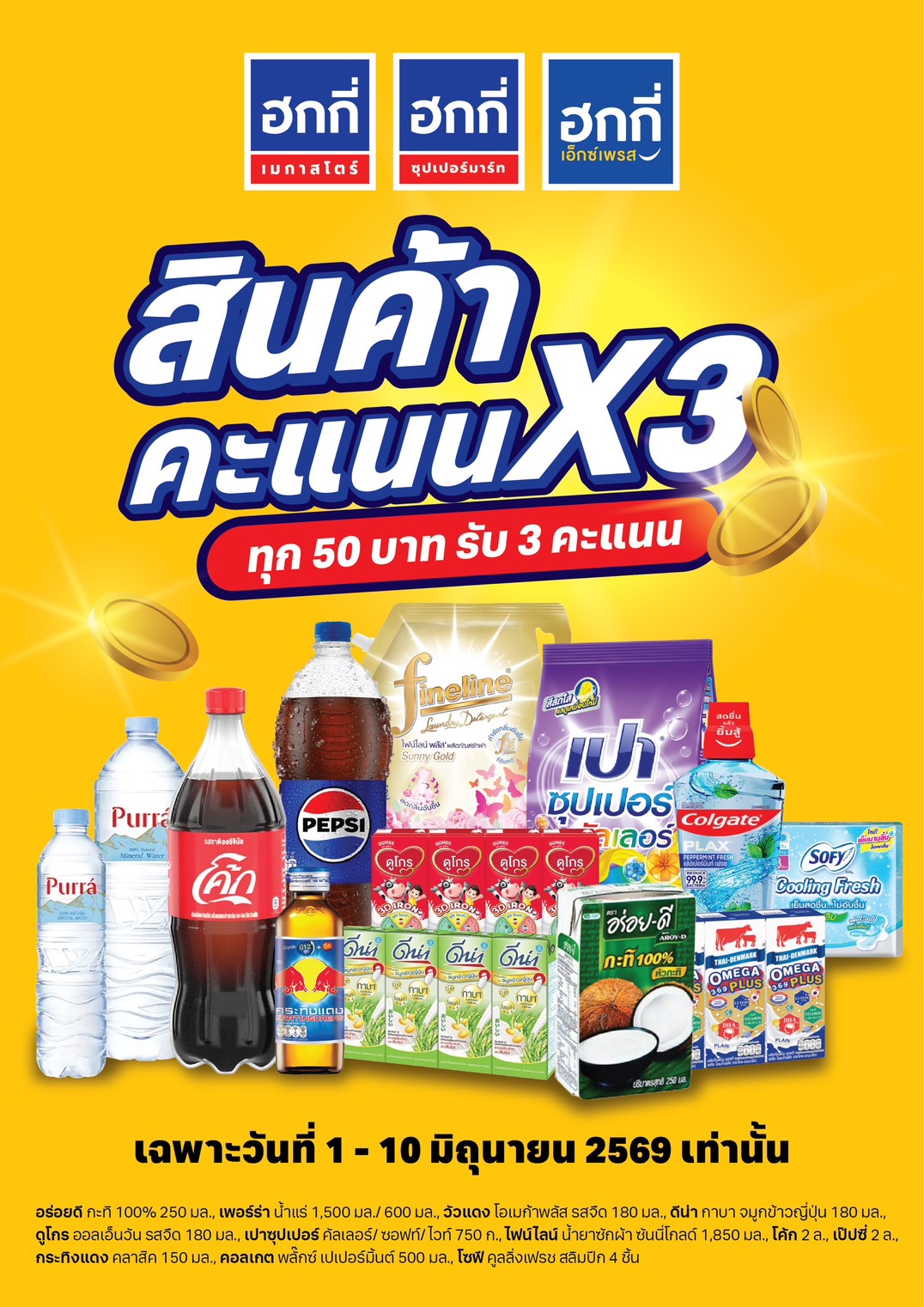 รูป 5