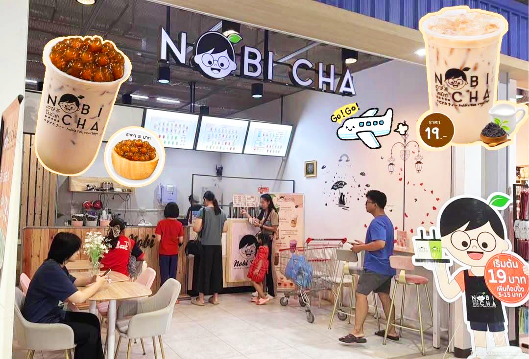 โนบิชา