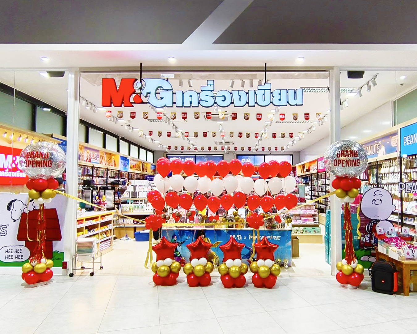 M&G เครื่องเขียน